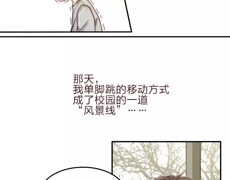 第4话 听话，我背你去学校20