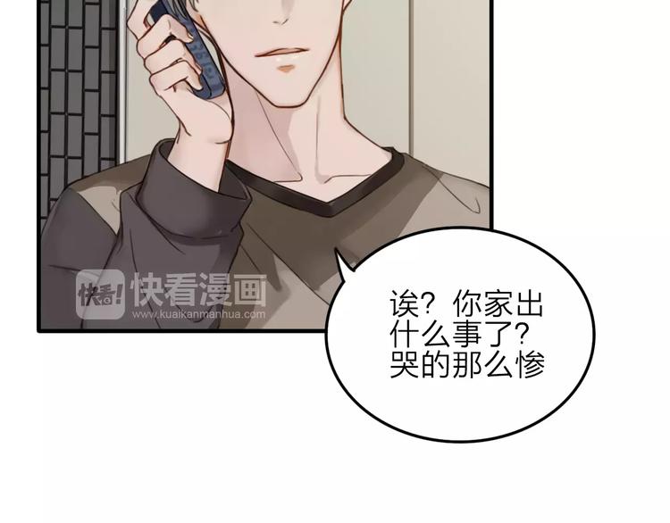 第6话  寒假的想念31