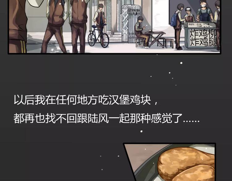 第2话  我和他的第一次20