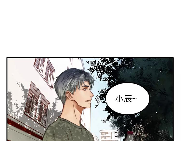 第3话  翘课和他去滑冰4
