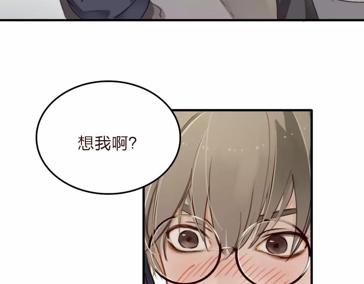 第6话  寒假的想念38