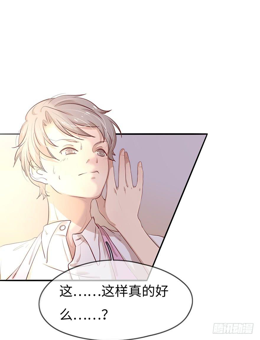 14.吻6