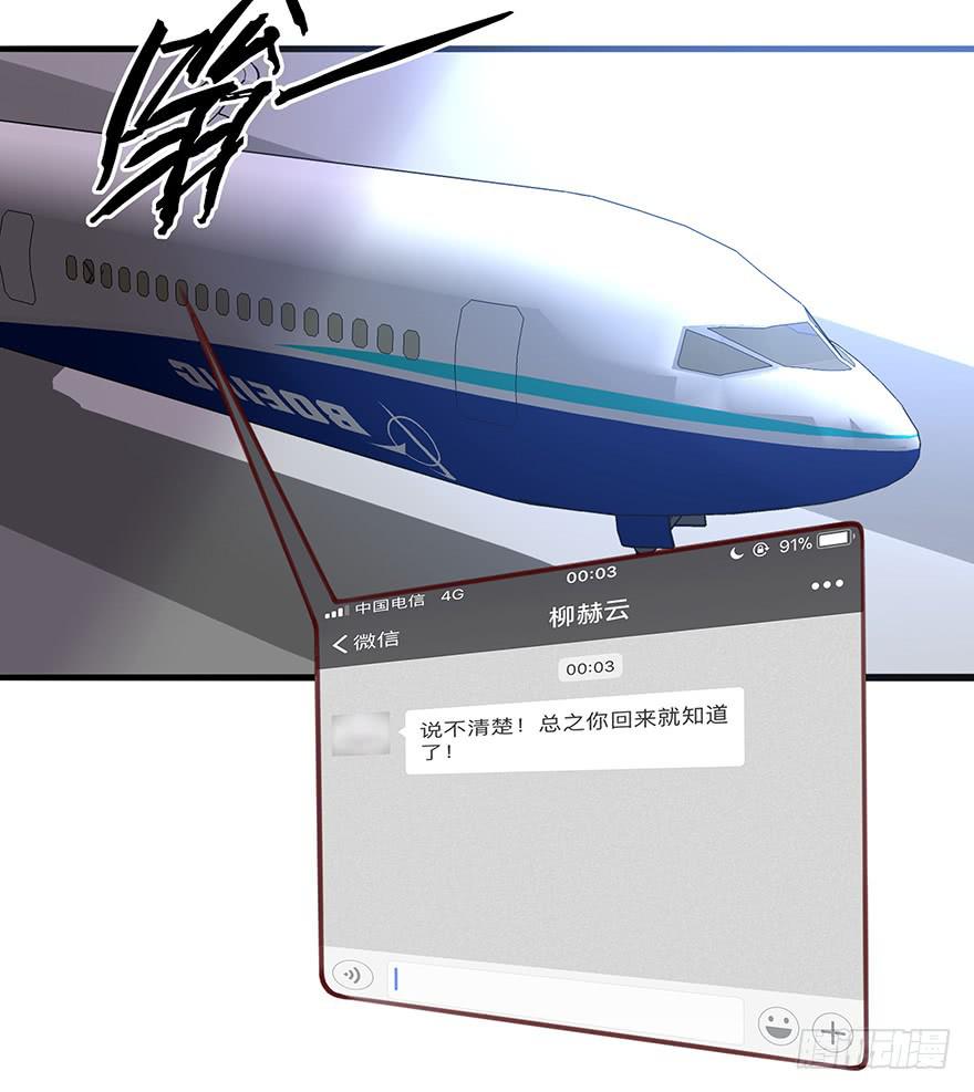 神秘男子3
