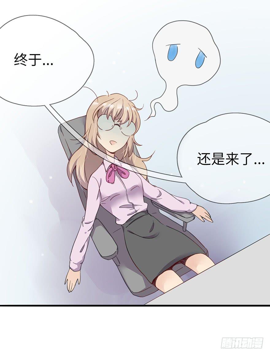 灵魂交换53