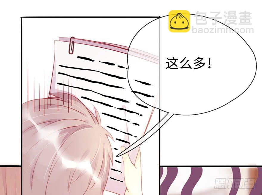 第二天35