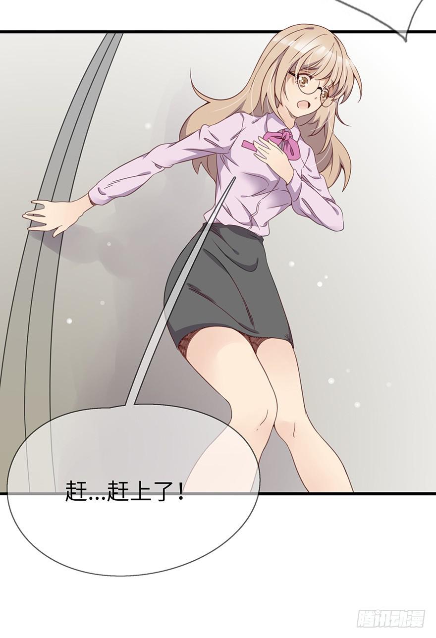灵魂交换57