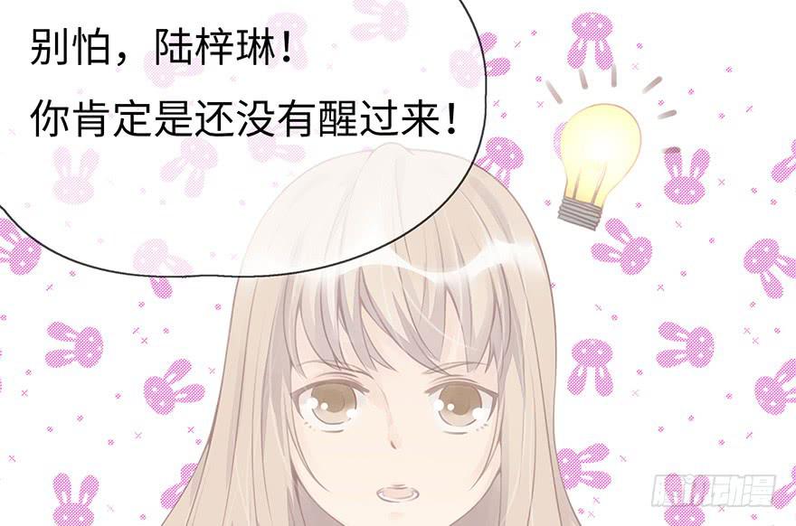 第二天11