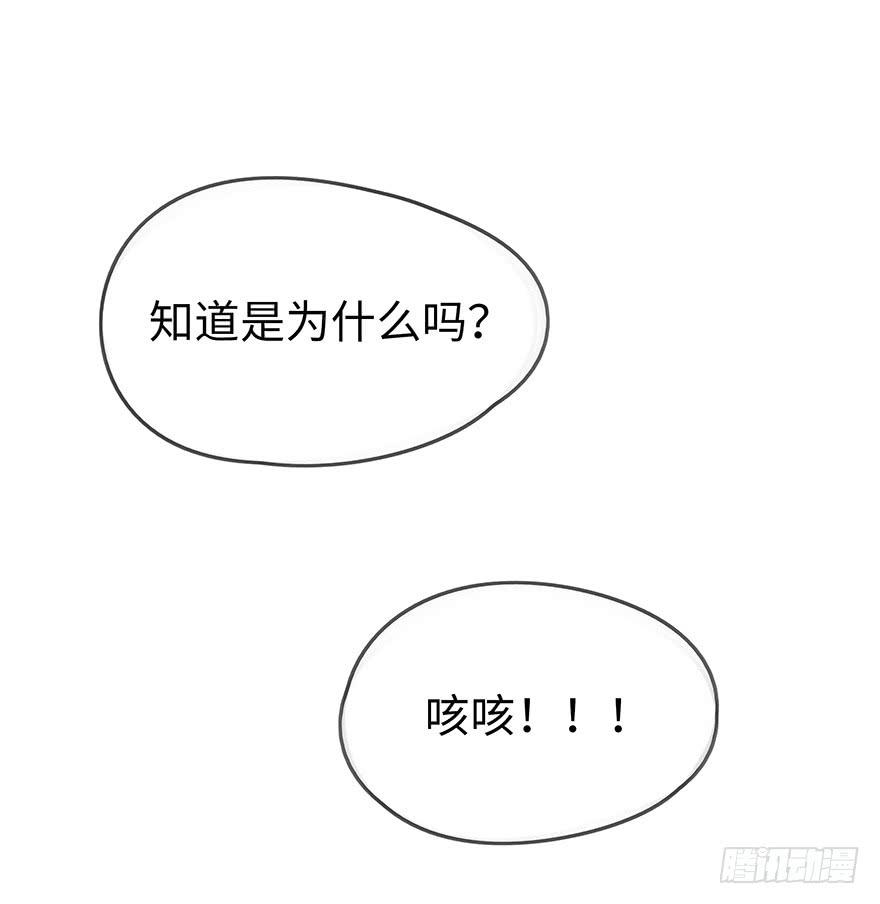 总裁大人的办法18