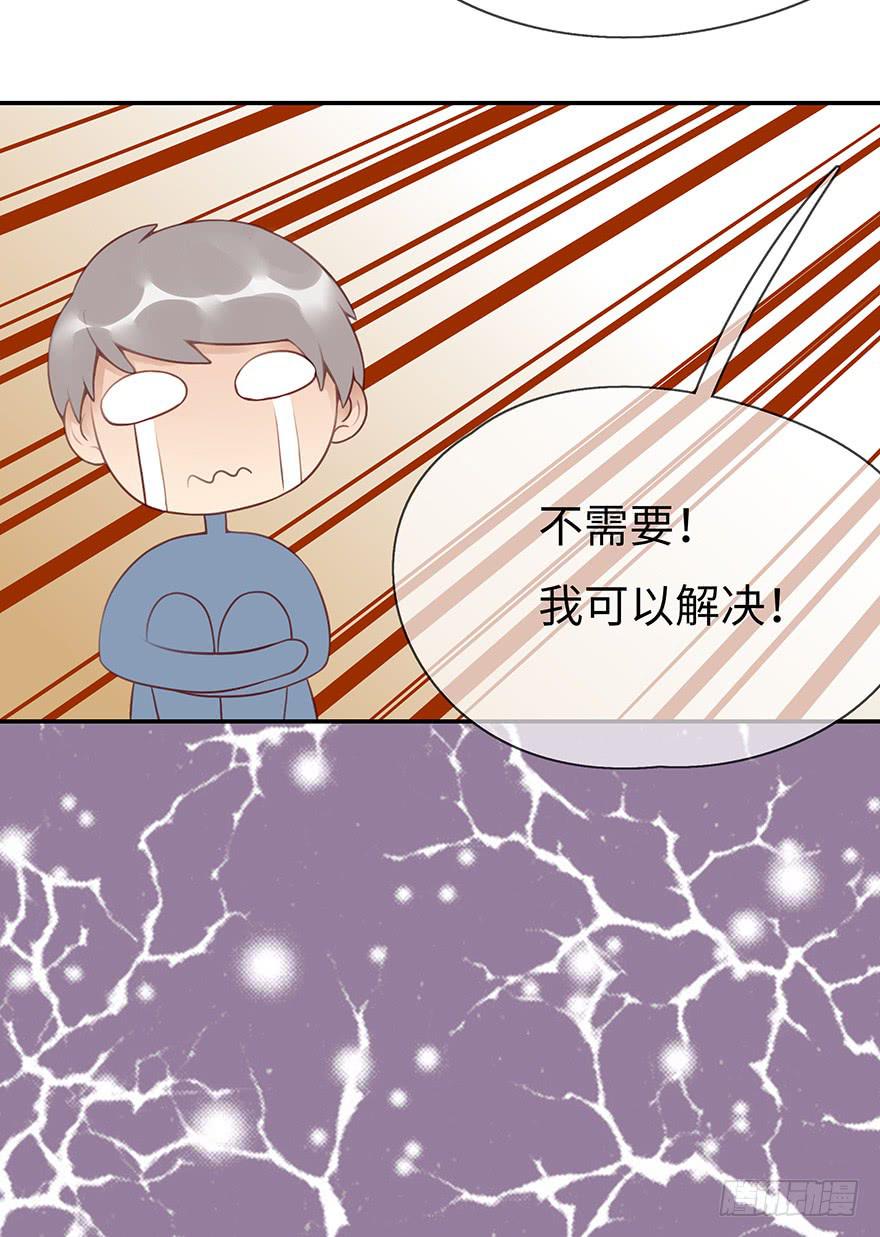 一起回家34