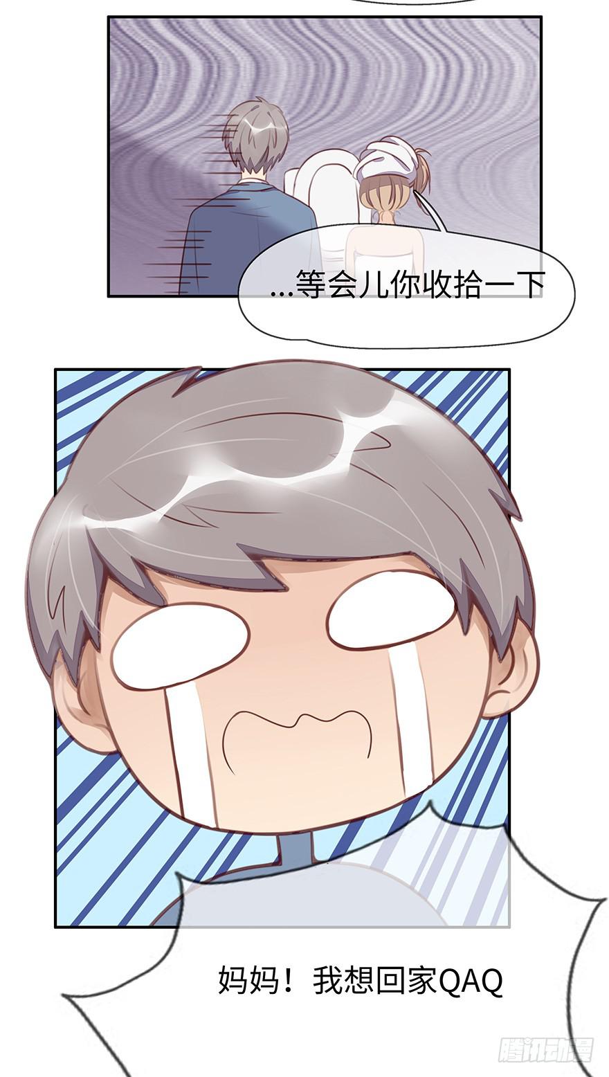 一起回家51
