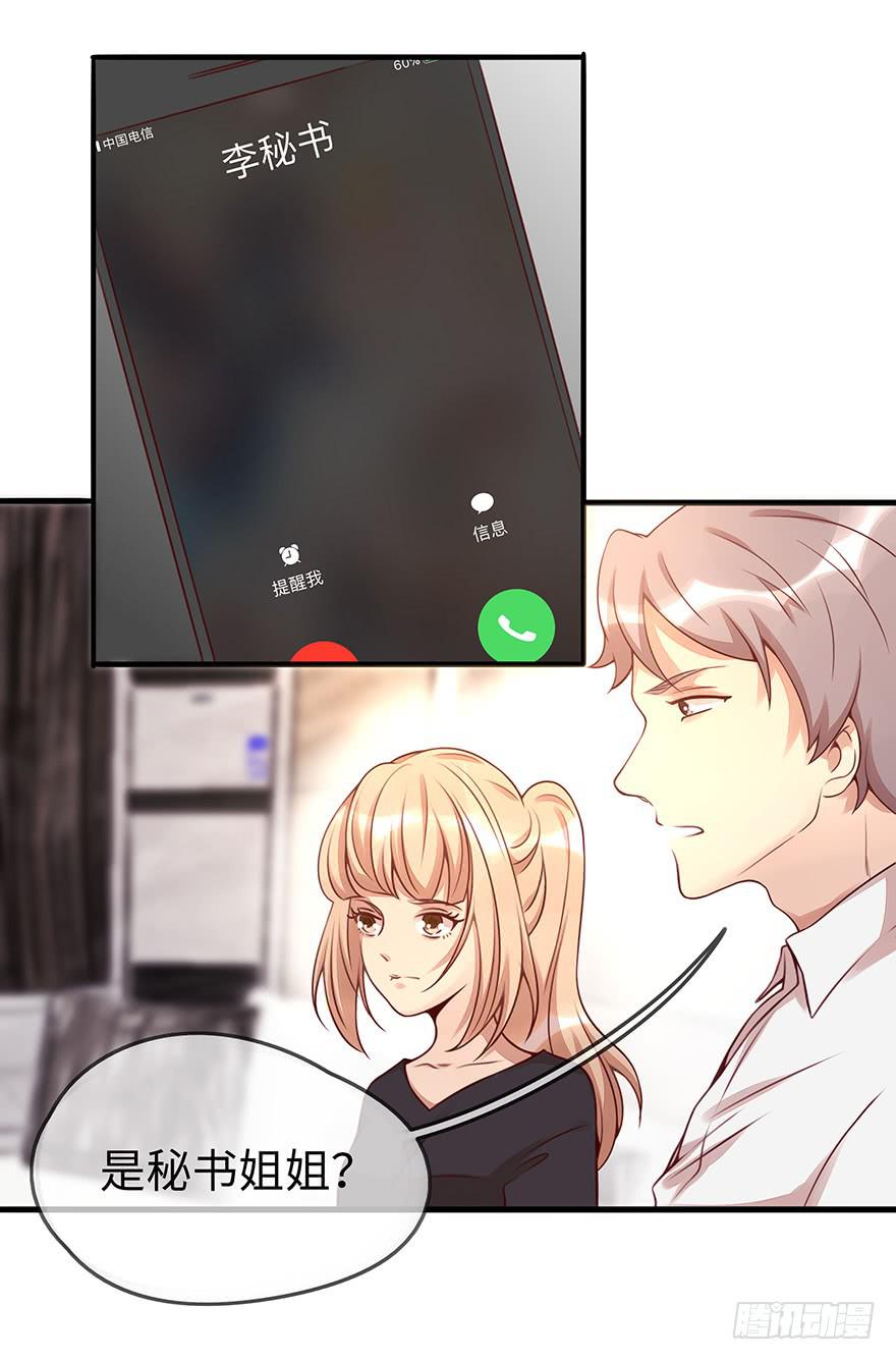 错误22
