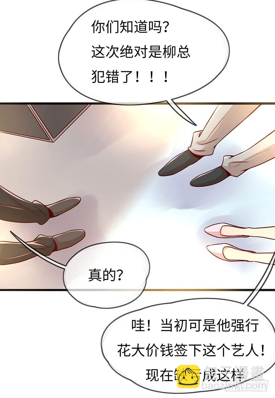 总裁大人的办法17