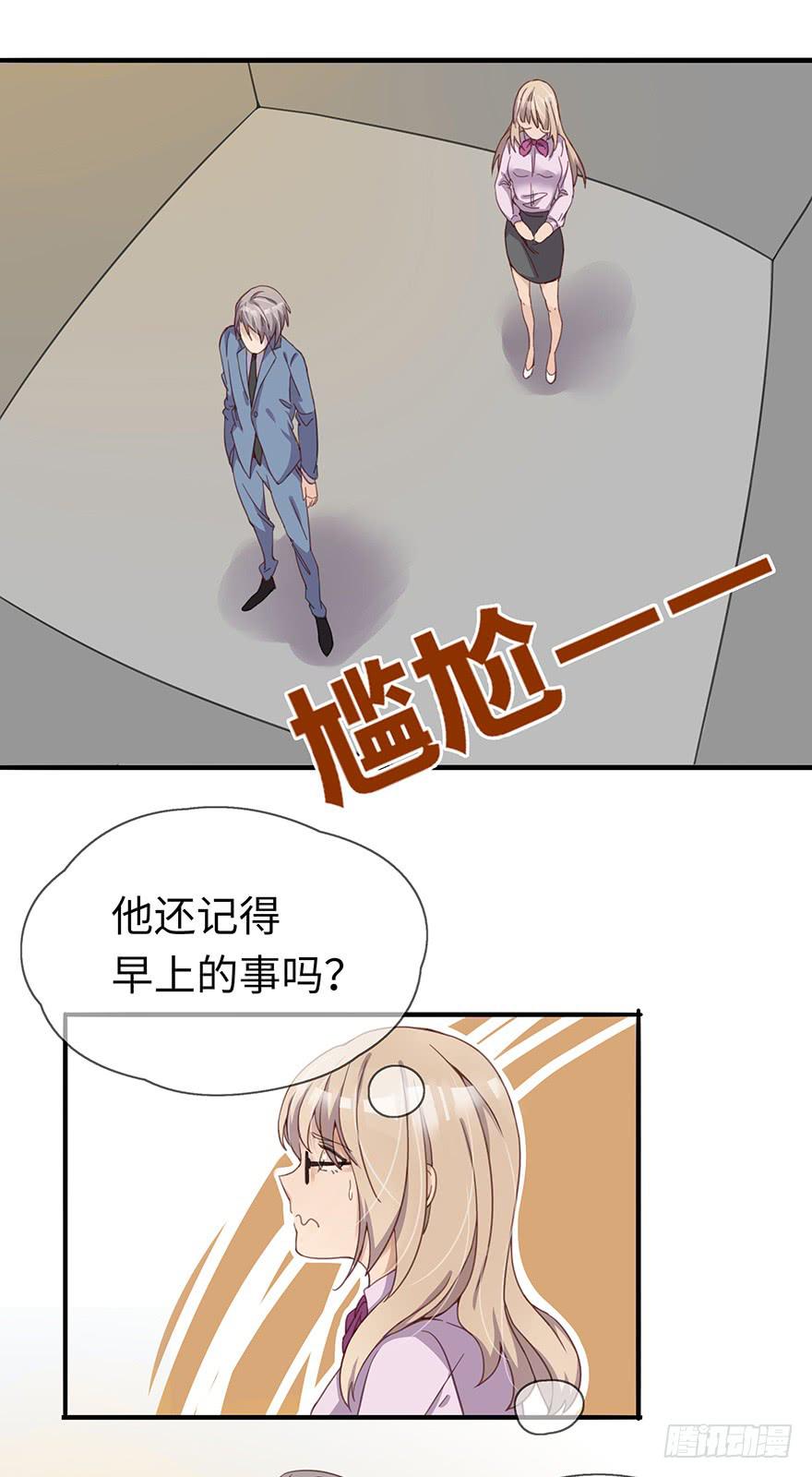 灵魂交换60