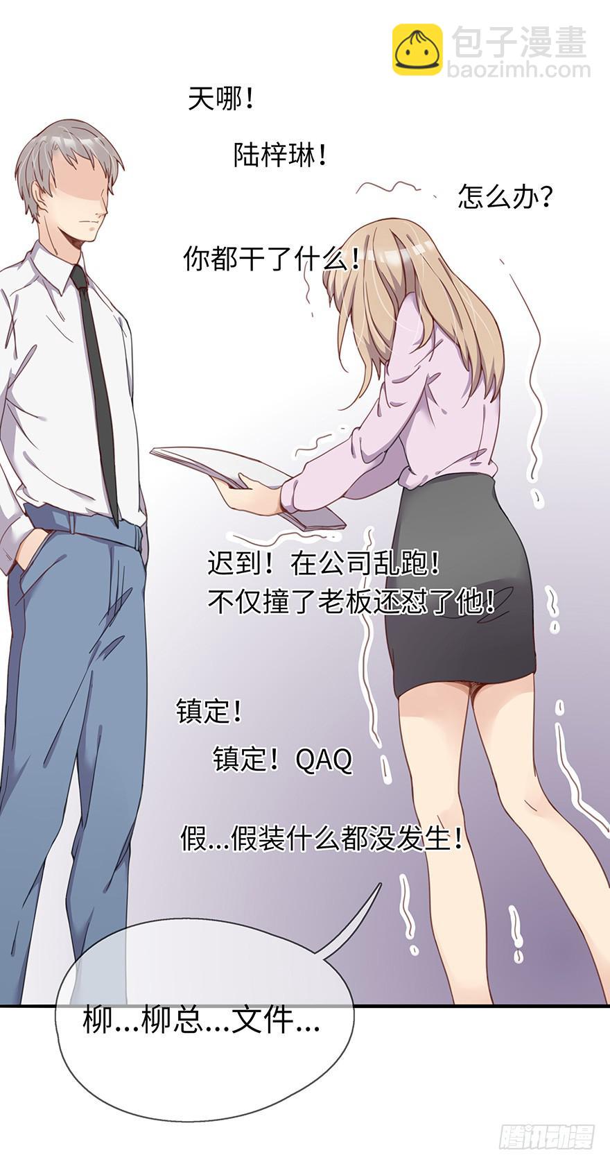 灵魂交换34