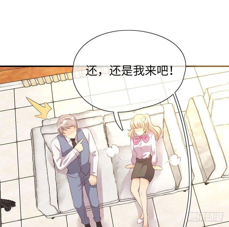 姐姐，你误会了！24