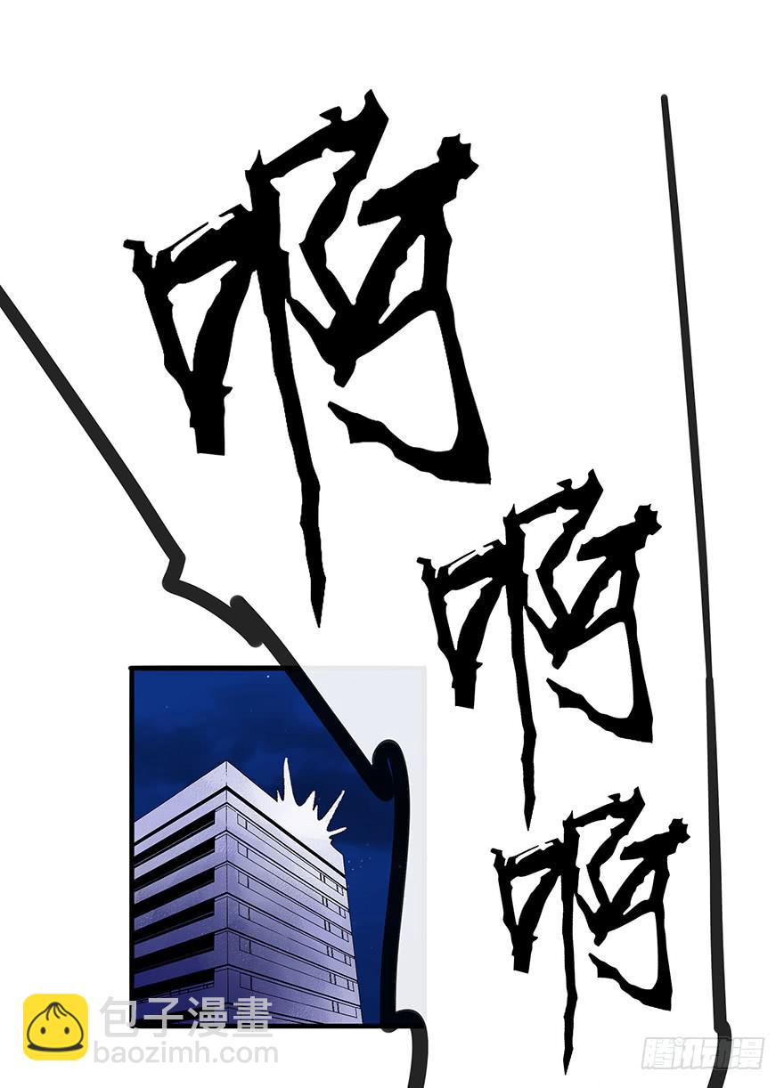 开除危机16