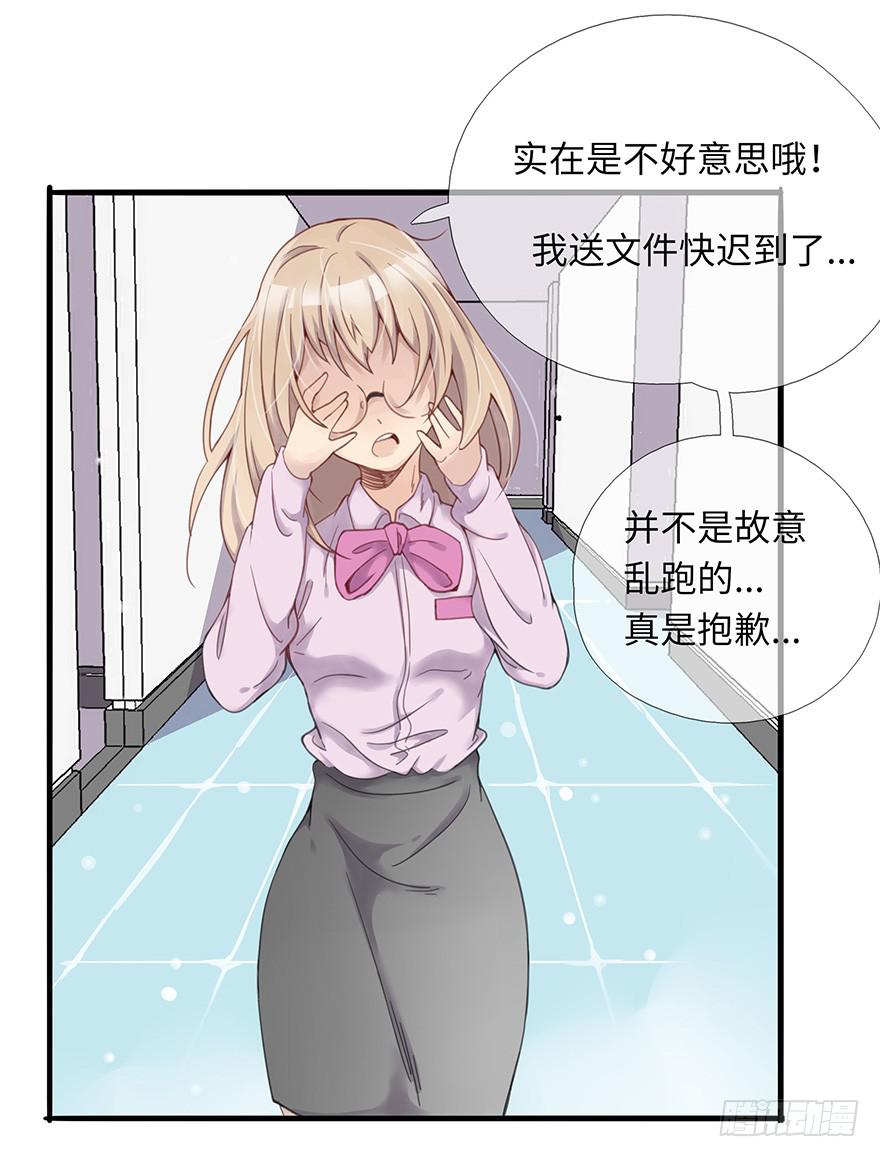 灵魂交换22
