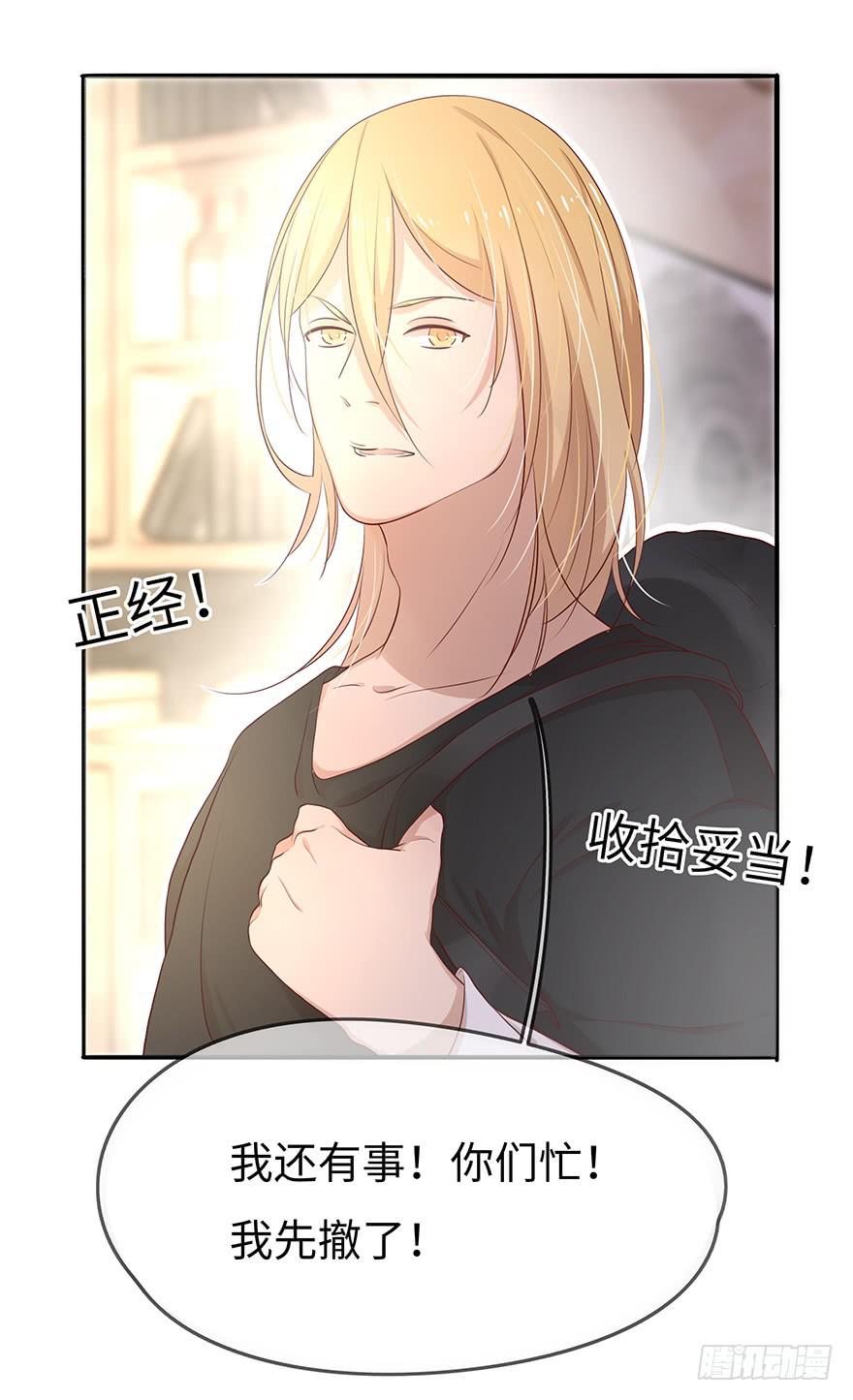 14.吻23
