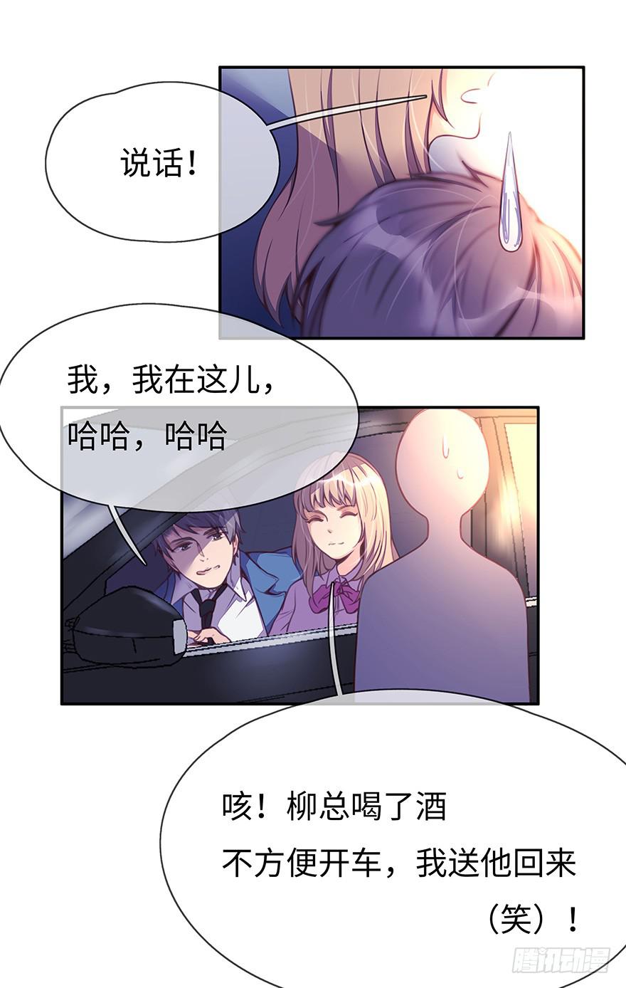 一起回家10
