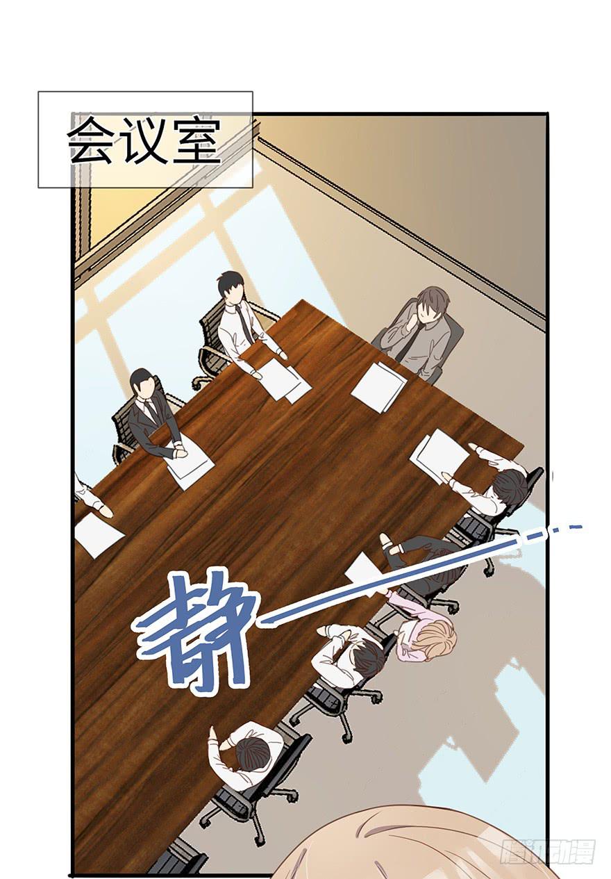 灵魂交换38