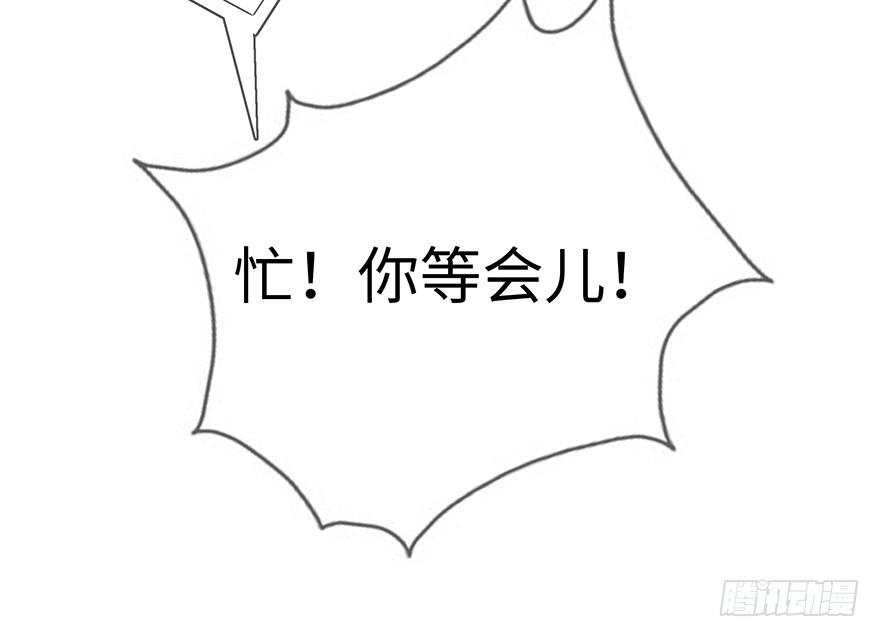 开除危机21