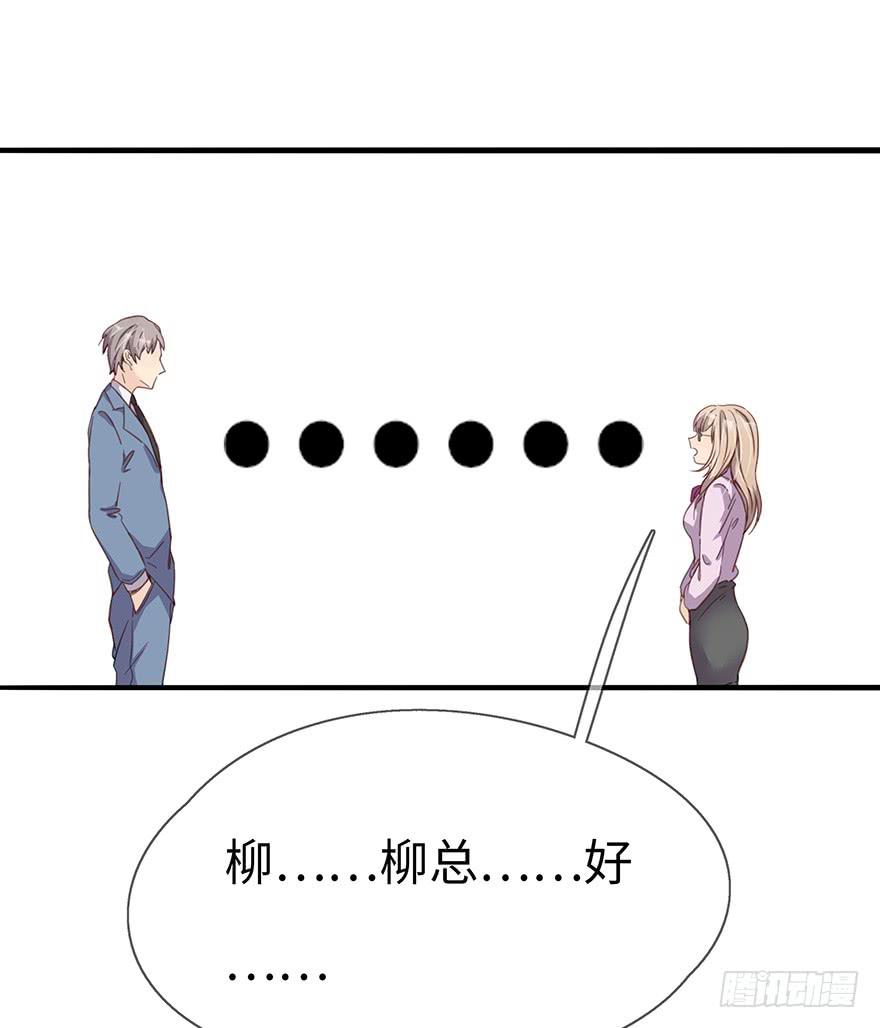灵魂交换58