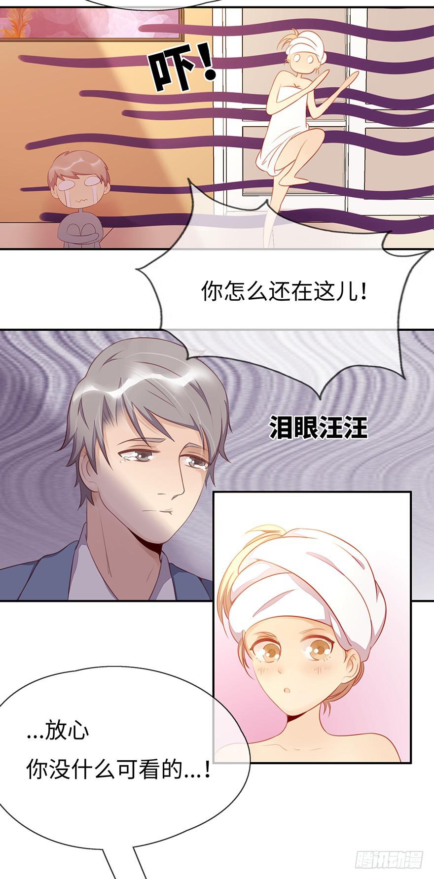 一起回家42