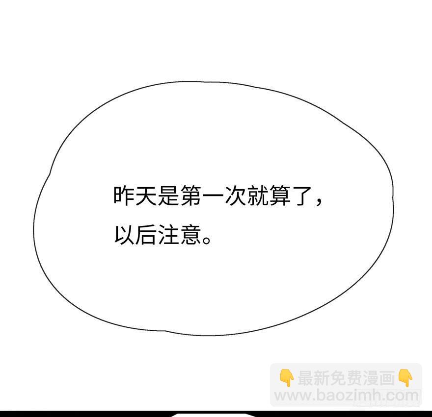 第二天45