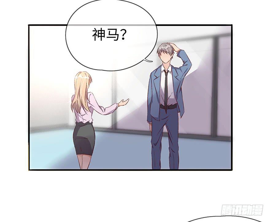 开除危机59