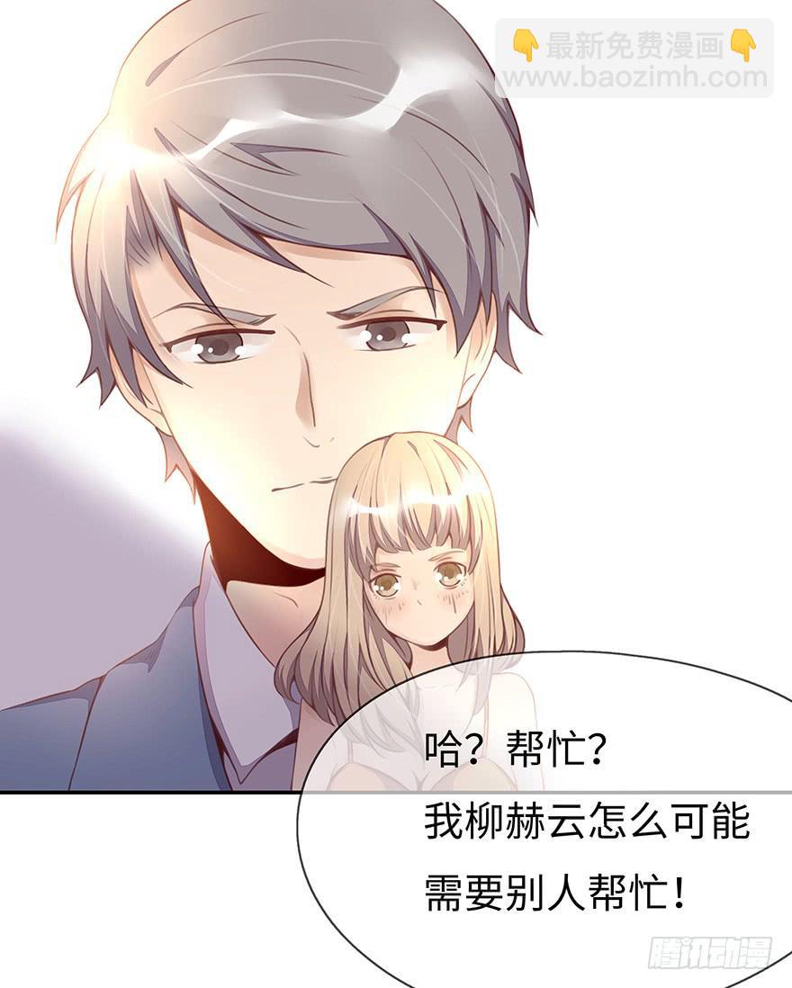 一起回家33