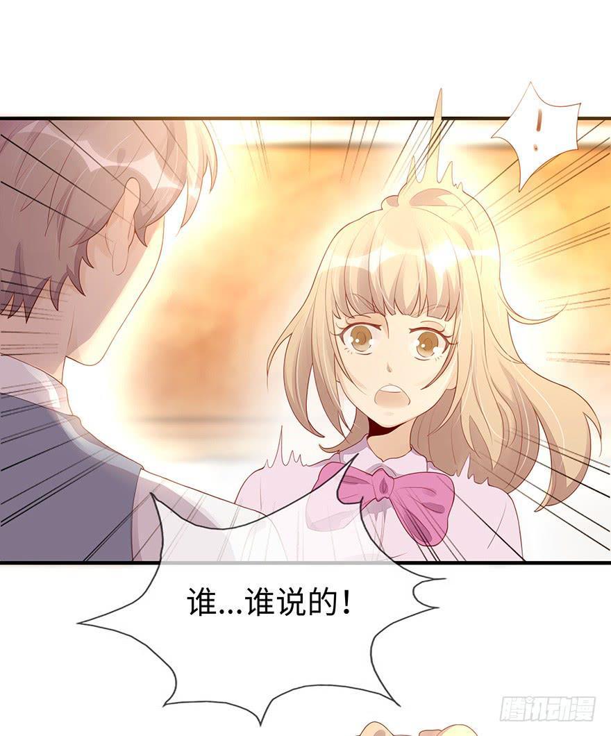 姐姐，你误会了！19