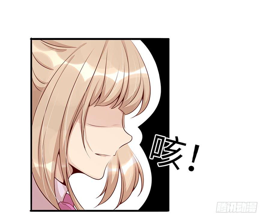 真正的总裁20