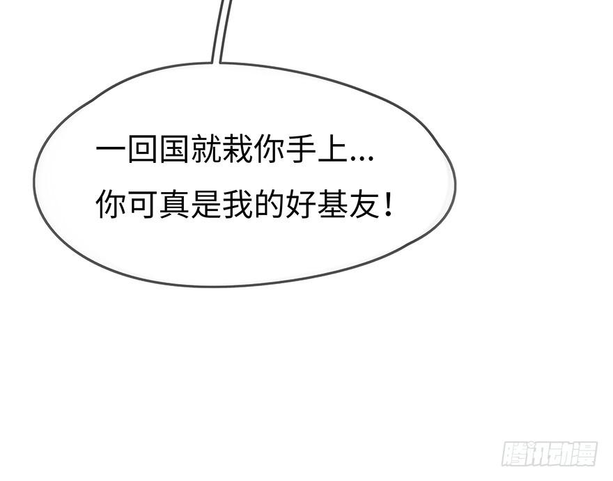 故人相遇41