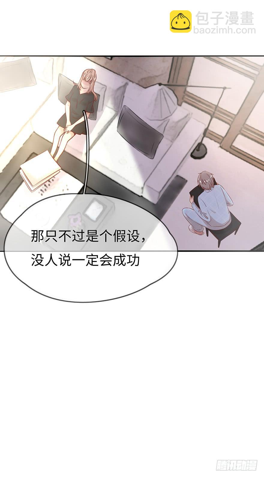 15.失败20