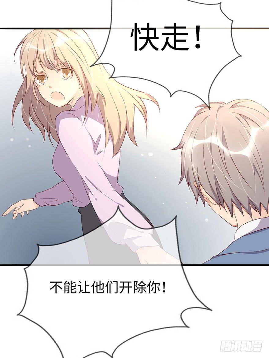 开除危机30