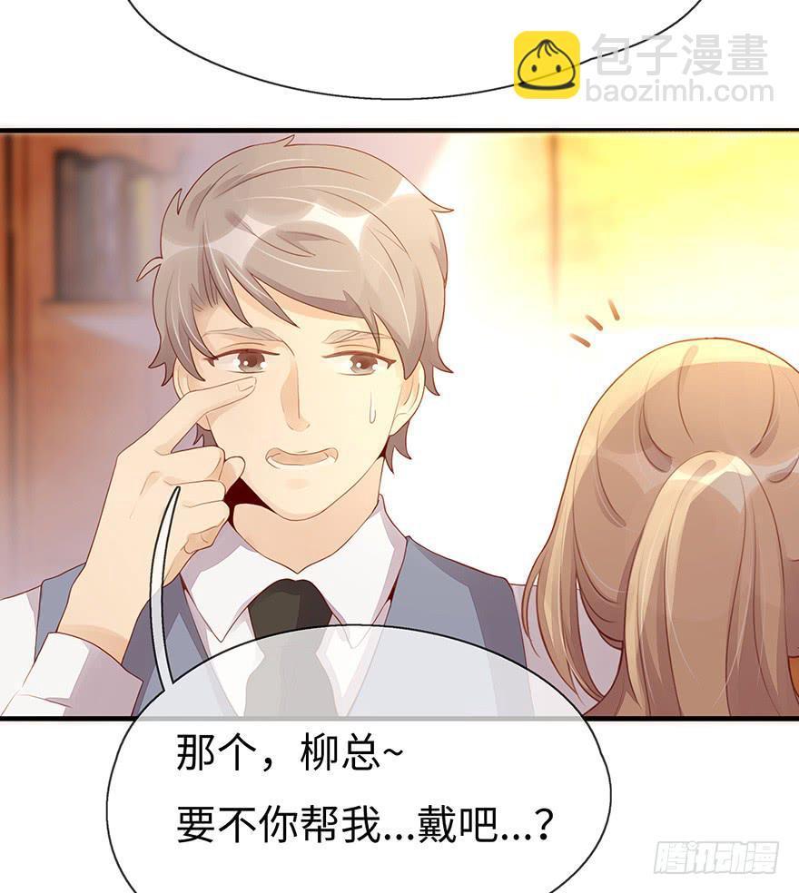 姐姐，你误会了！16