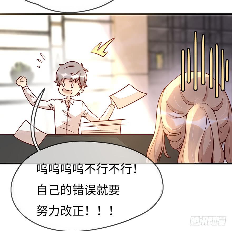 总裁大人的办法4