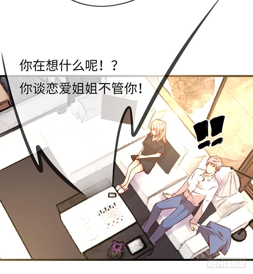错误28