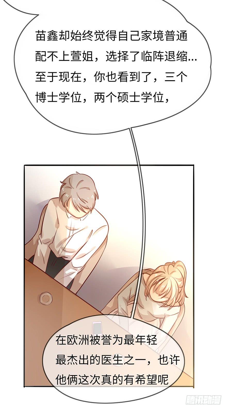 故人相遇47