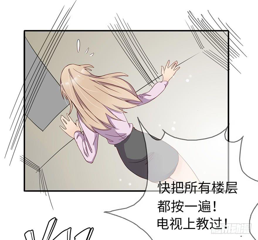 灵魂交换66