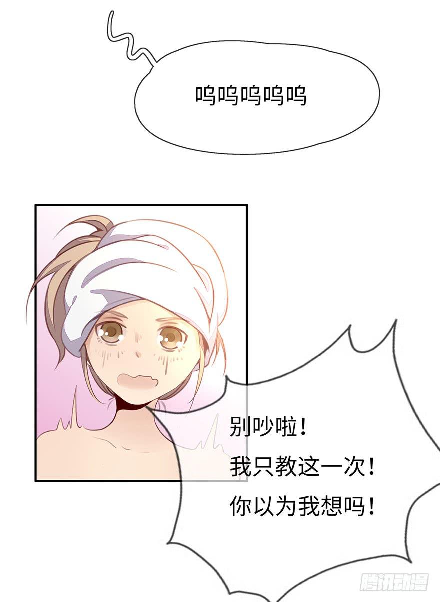 一起回家48