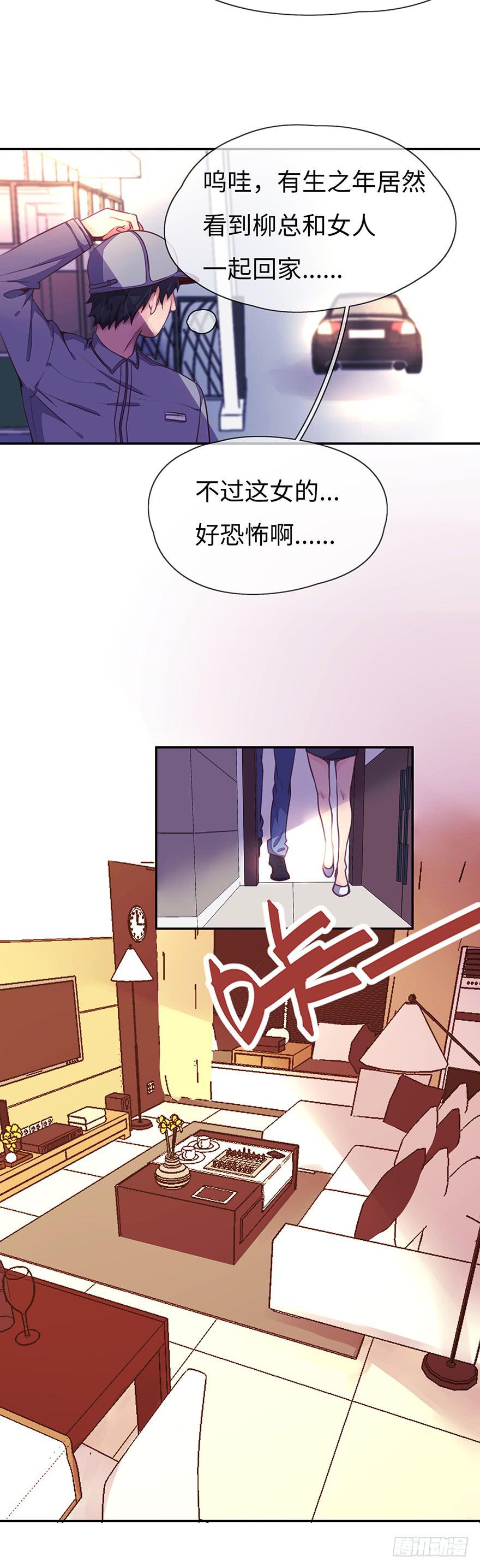 一起回家11