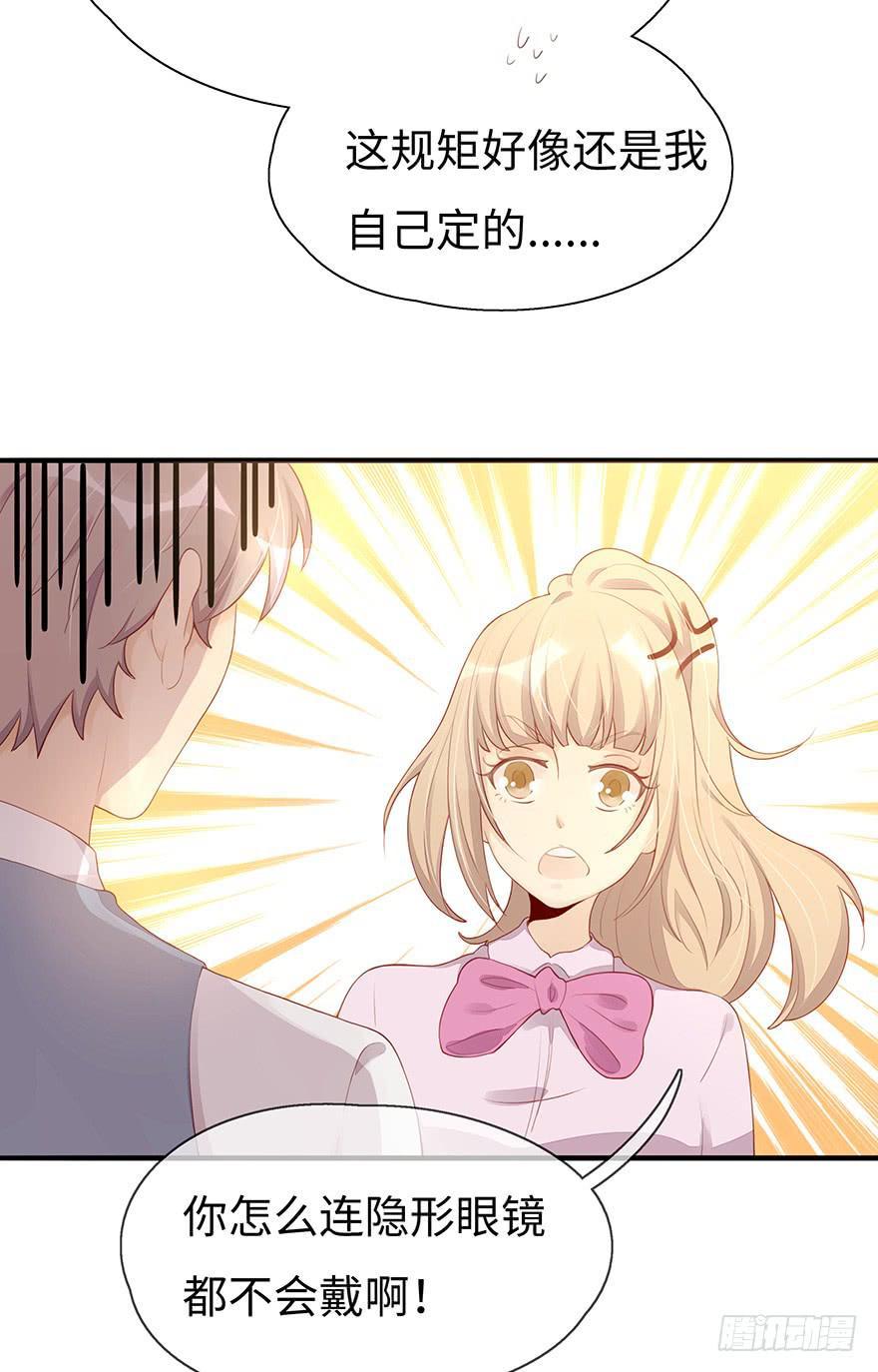 姐姐，你误会了！13