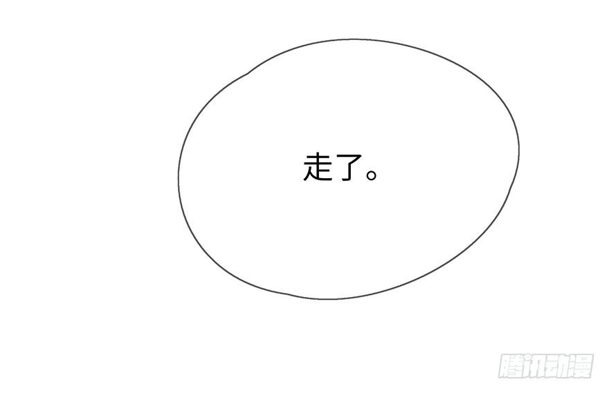 开除危机45