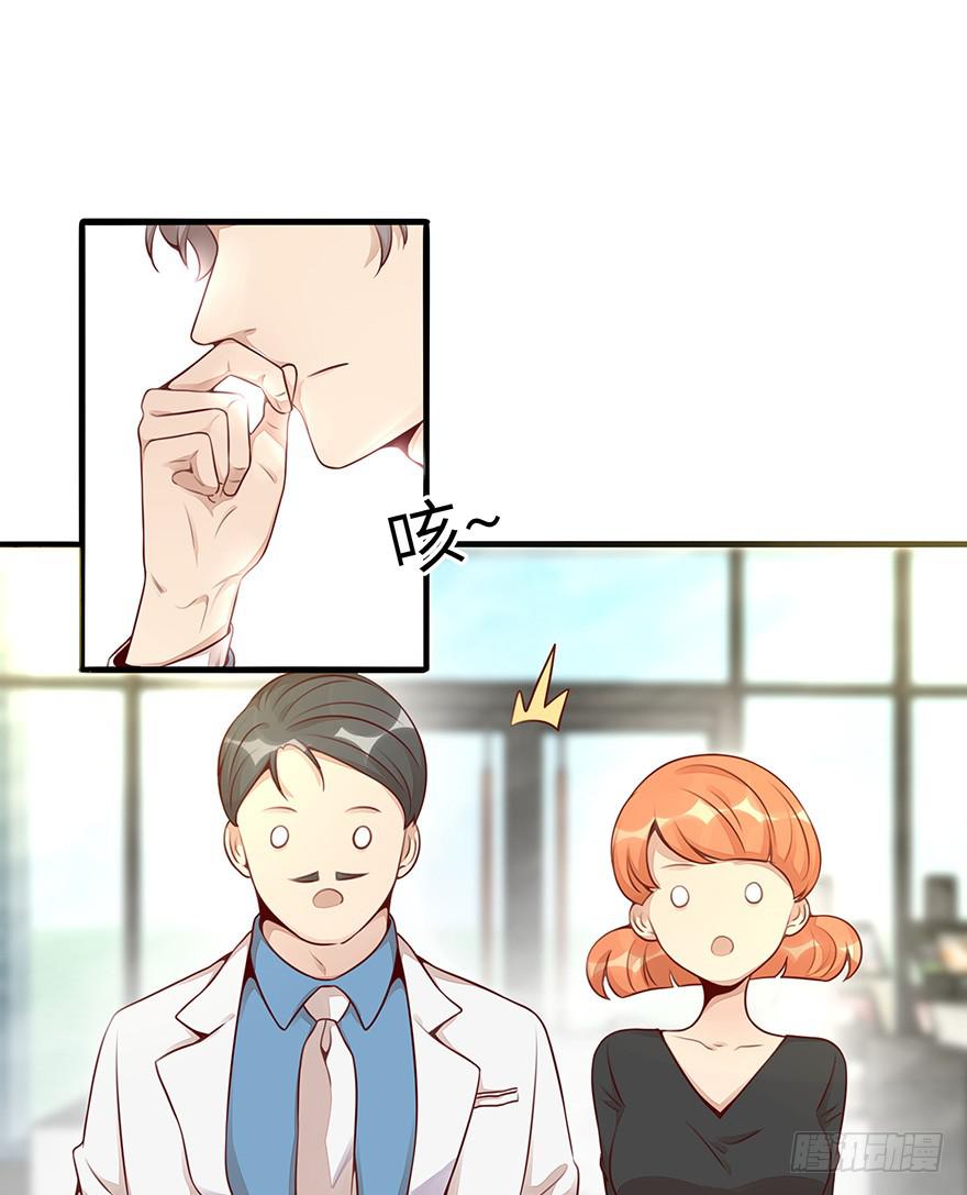 真正的总裁7