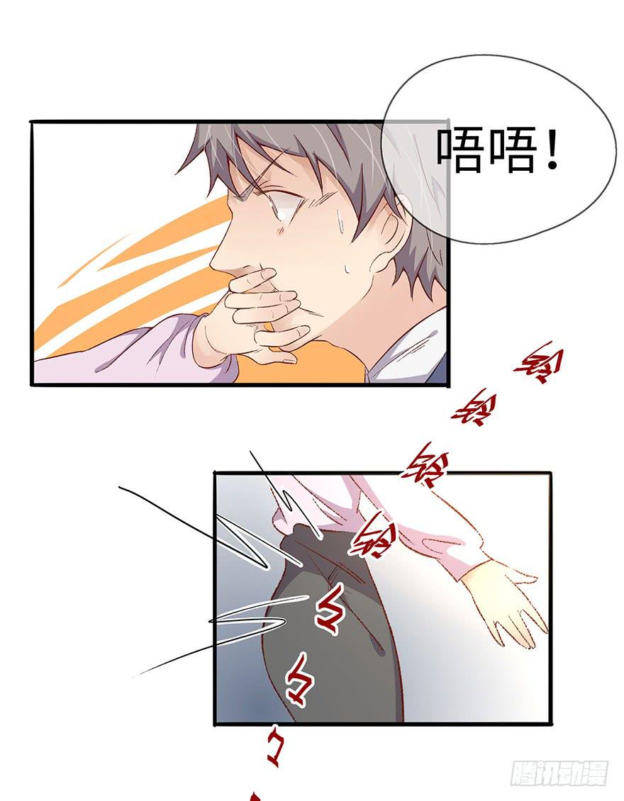 开除危机19
