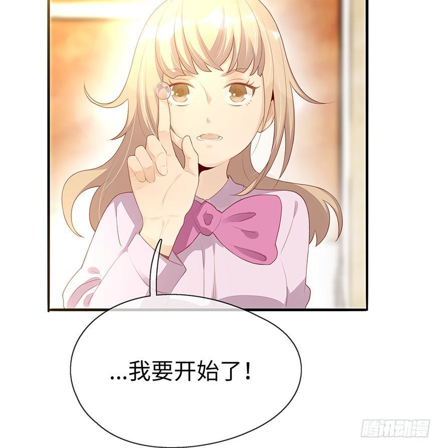 姐姐，你误会了！26