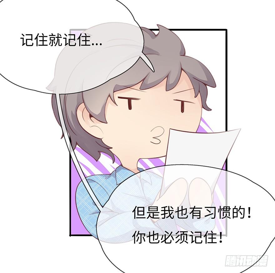 第二天38