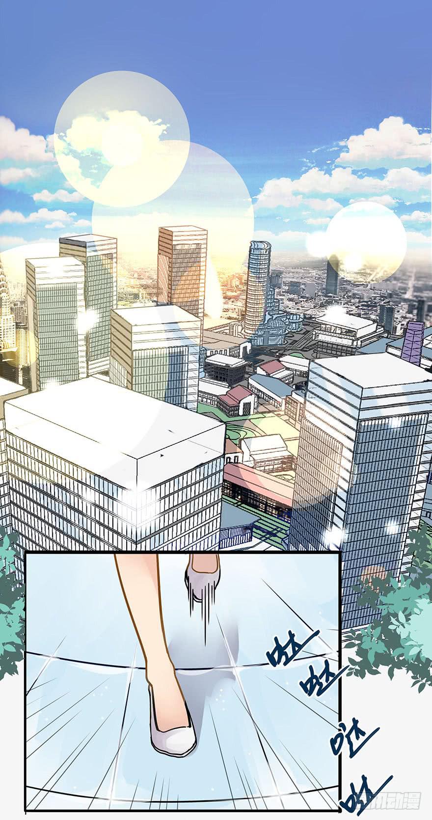 灵魂交换2