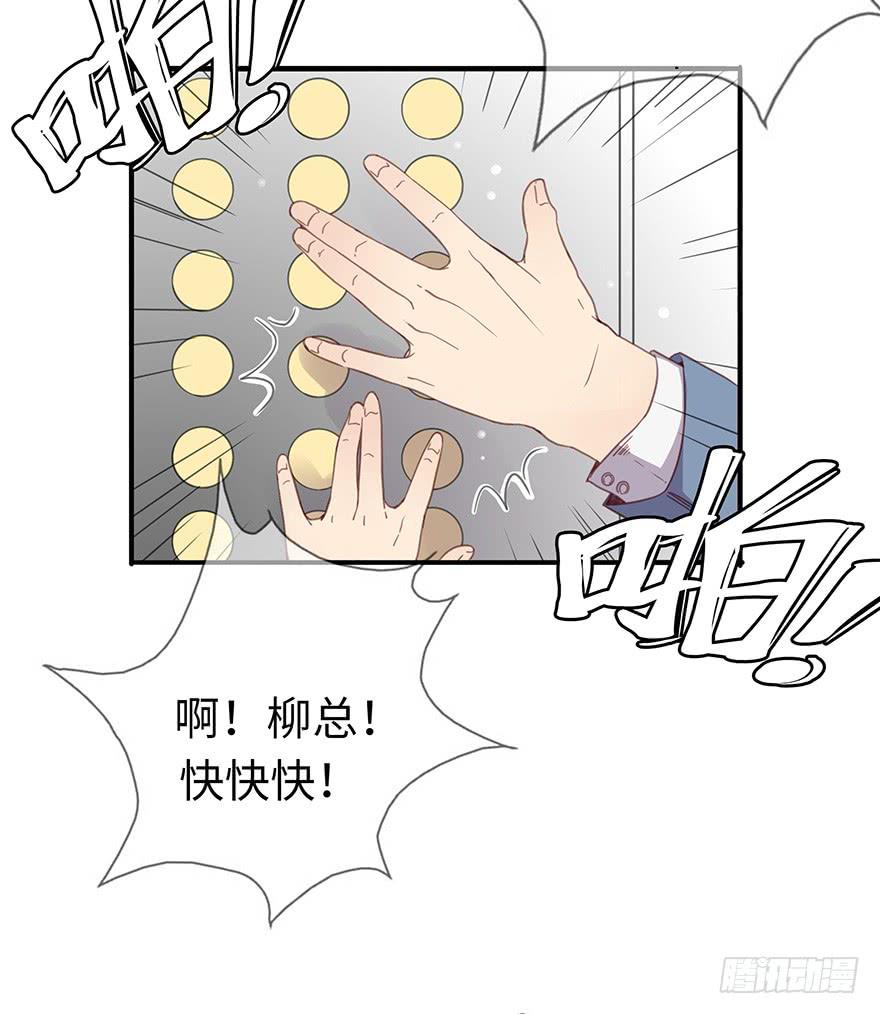灵魂交换67